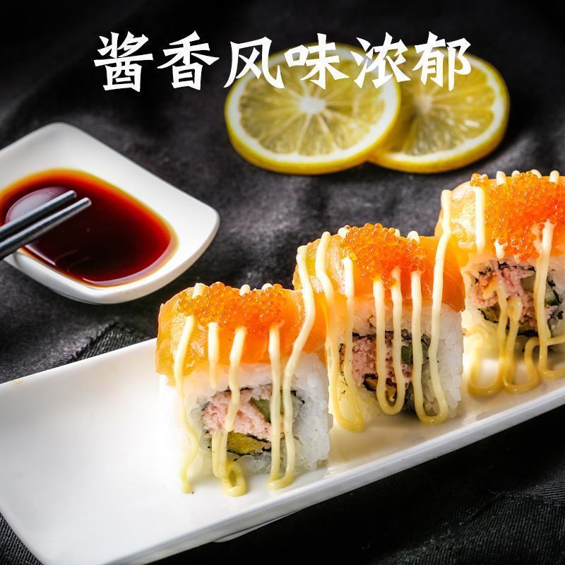 天禾鱼生本味鲜酱油紫菜包饭专用三文鱼海鲜日式寿司刺身蘸料家用