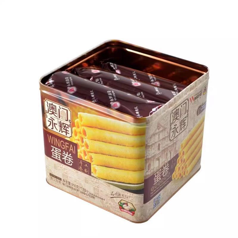 澳门永辉葡式鸡蛋卷500g特产手信年货礼盒装零食酥脆糕点点心食品
