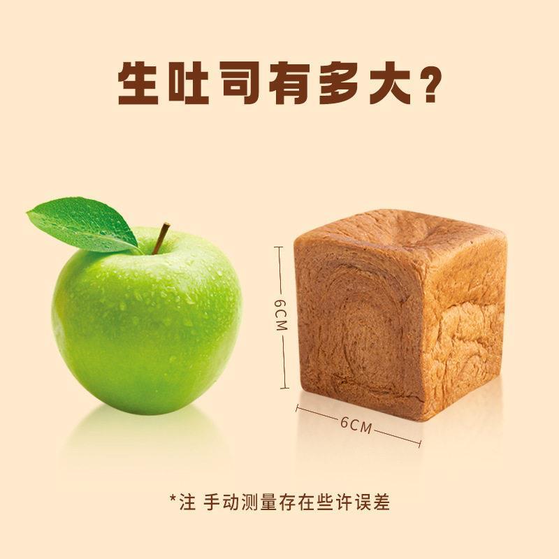 爱斐堡奶香原味生吐司撕面包袋无夹心蛋糕营养早餐糕点心休闲零食