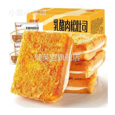 增肥变胖高热量瘦人快速长