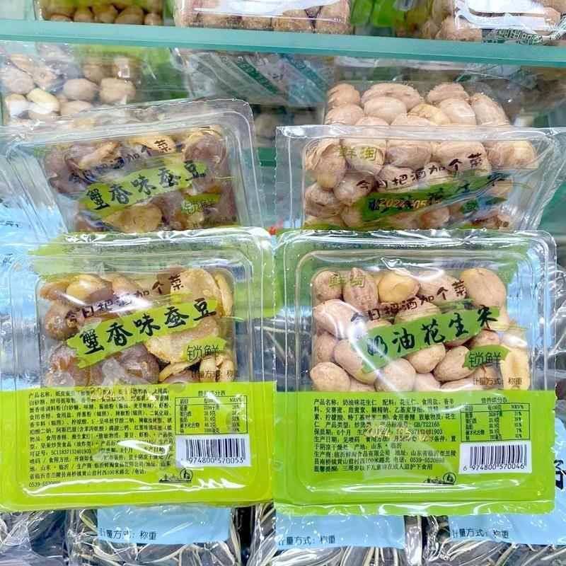 鲜淘蟹香味纸皮蚕豆花生米奶油味下酒菜炒货油炸零食称重500g