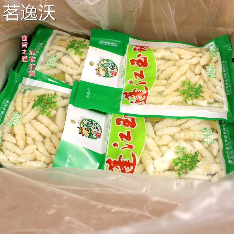 400gX5袋包邮重庆黔江特产 泡椒味爽脆 地牯牛蓬江玉珠泡菜宝塔菜