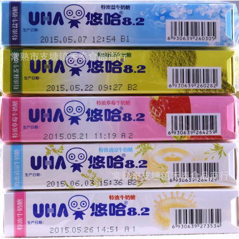 悠哈UHA 特浓牛奶糖条装 特浓咖啡牛奶等多口味 一盒40g*10条装