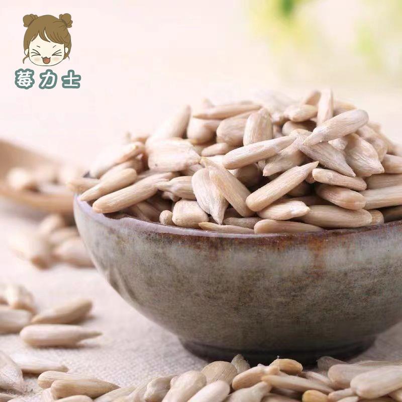 新货炒熟瓜子葵花籽仁原味