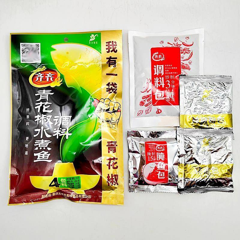 齐齐青花椒水煮鱼调料230g袋装家用重庆青花椒鱼4料包麻辣鱼佐料