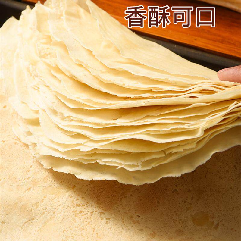 新品枣庄滕州菜煎饼皮白面杂粮山东纯手工小煎饼果子特产原味专用