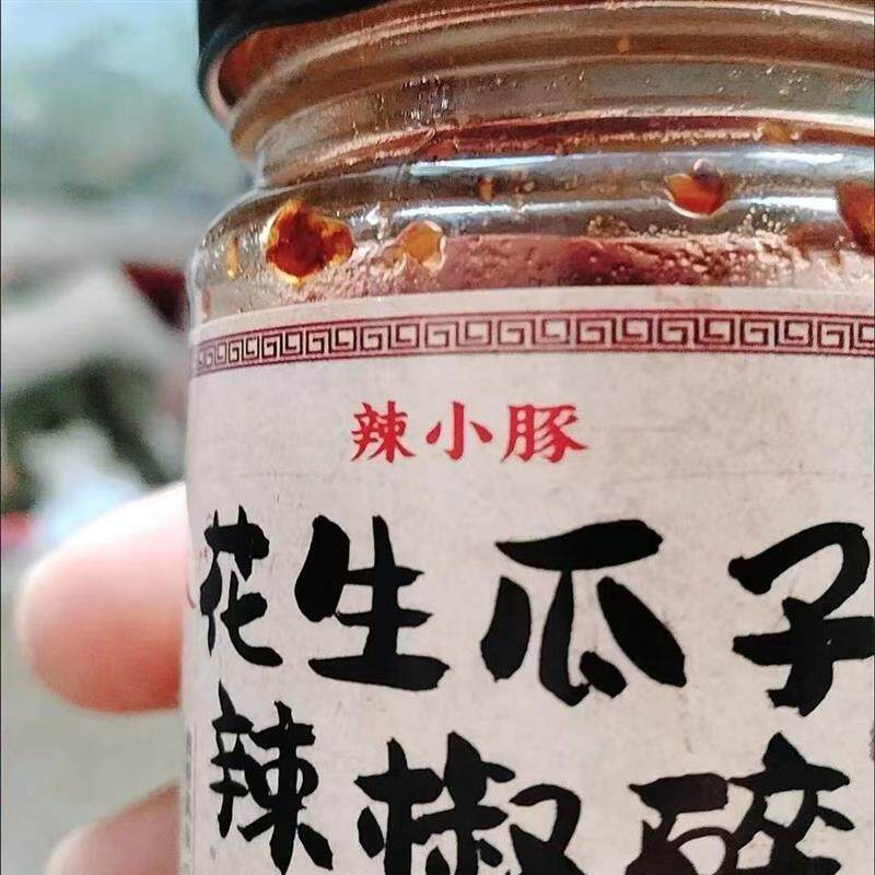 香辣瓜子仁花生碎辣椒酱香