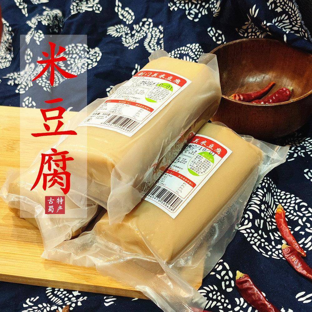 广元剑阁米豆腐500g*5,3根农家灰碱水馍馍粑手工制作四川特产真空