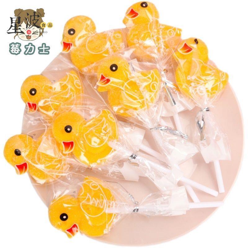 极速萌小鸭子软糖棒棒糖休闲零食卡通糖果儿童零食8090后怀旧零食