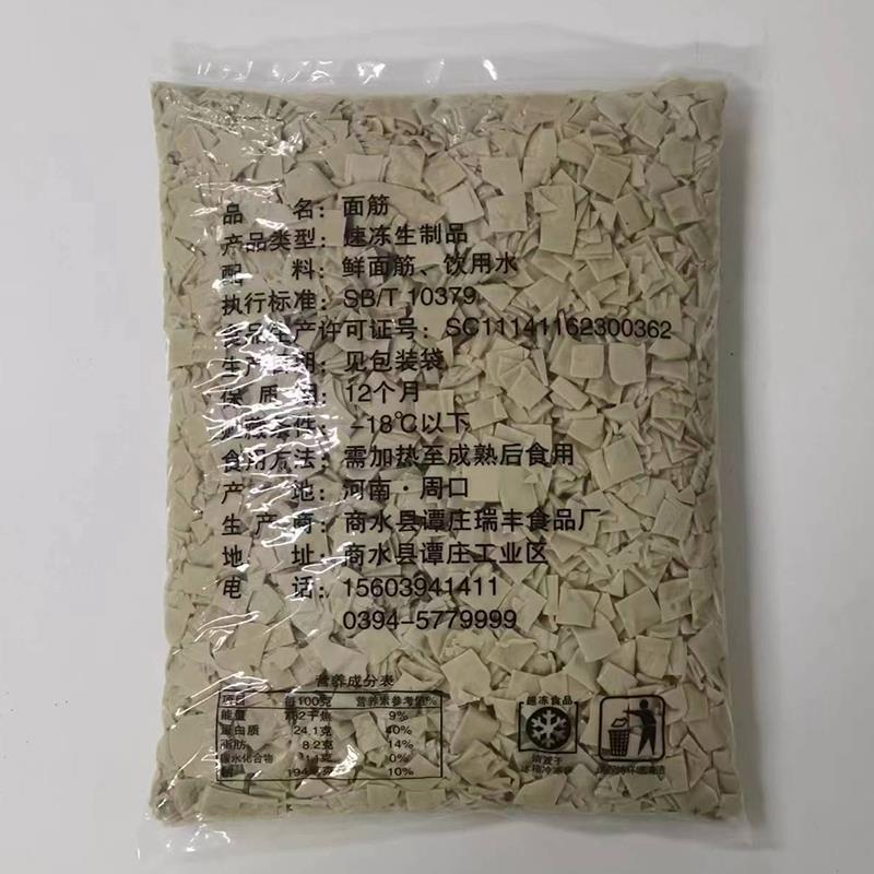 纯手工胡辣汤专用湿面筋片湿面筋皮早餐店商用干面筋食用半成品