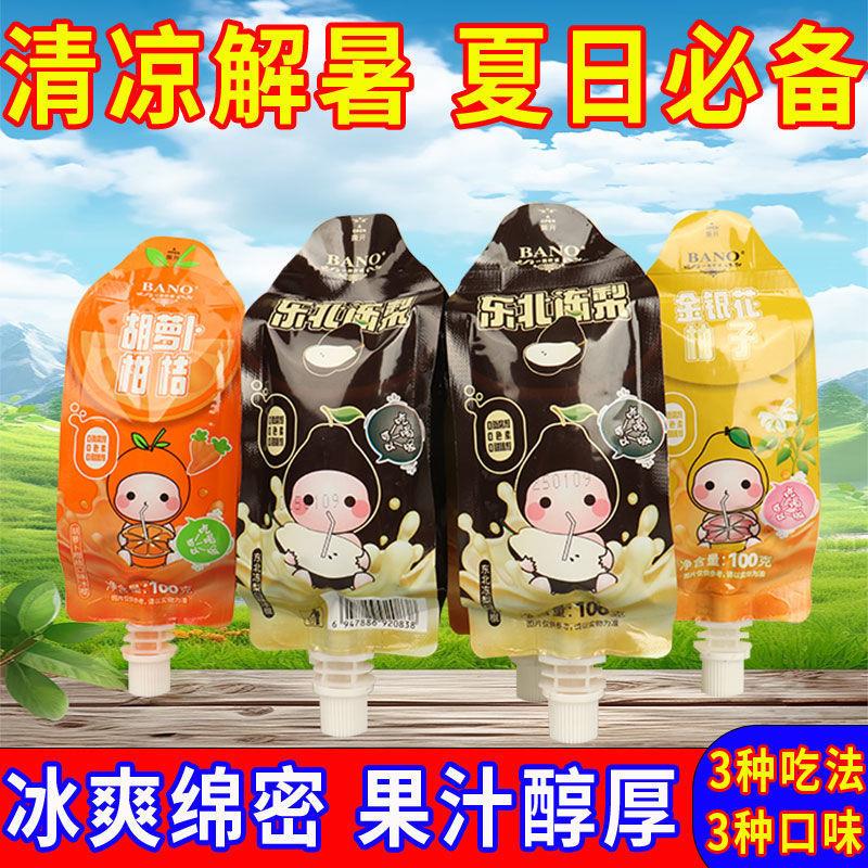 吸吸冰碎冰冰棍混合口味小