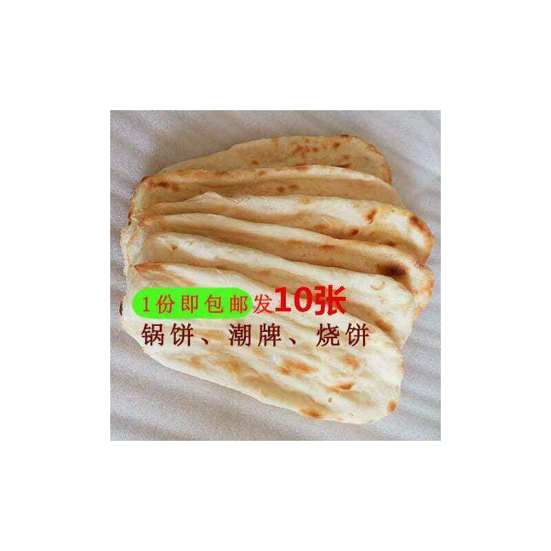 。。徐州特产纯手工发面食