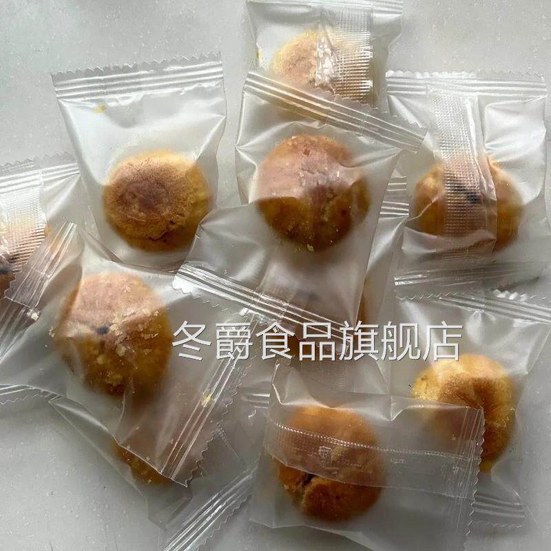 金华酥饼梅干菜肉黄山烧饼正宗浙江纯手工烘烤非油炸食品代餐零食