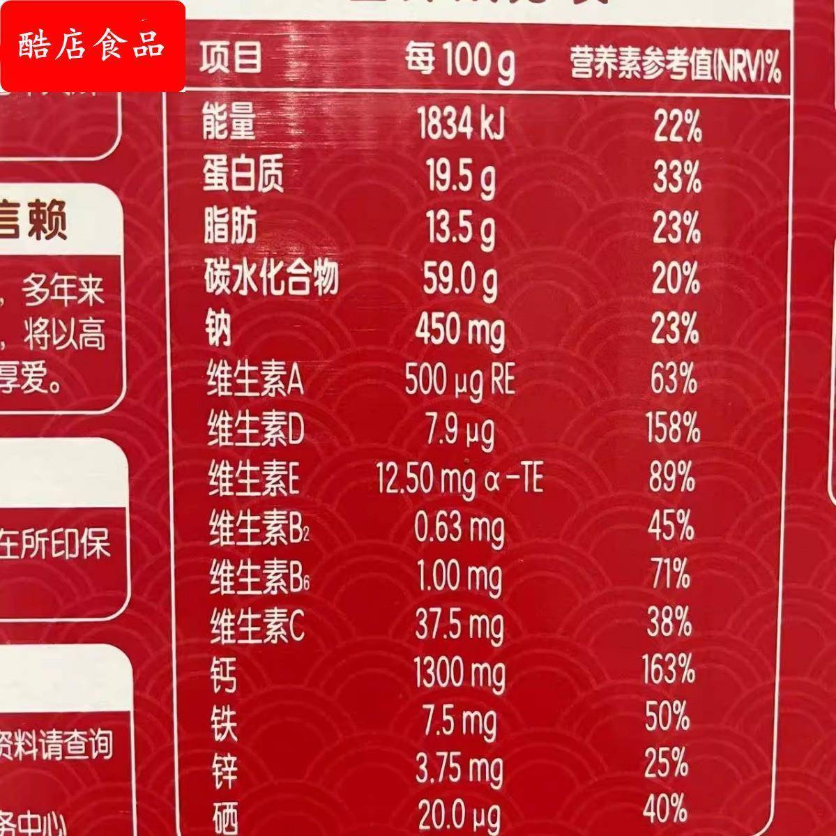 伊y利中老年奶粉800g克罐装老人冲饮牛奶粉营养下单两罐礼盒8月产