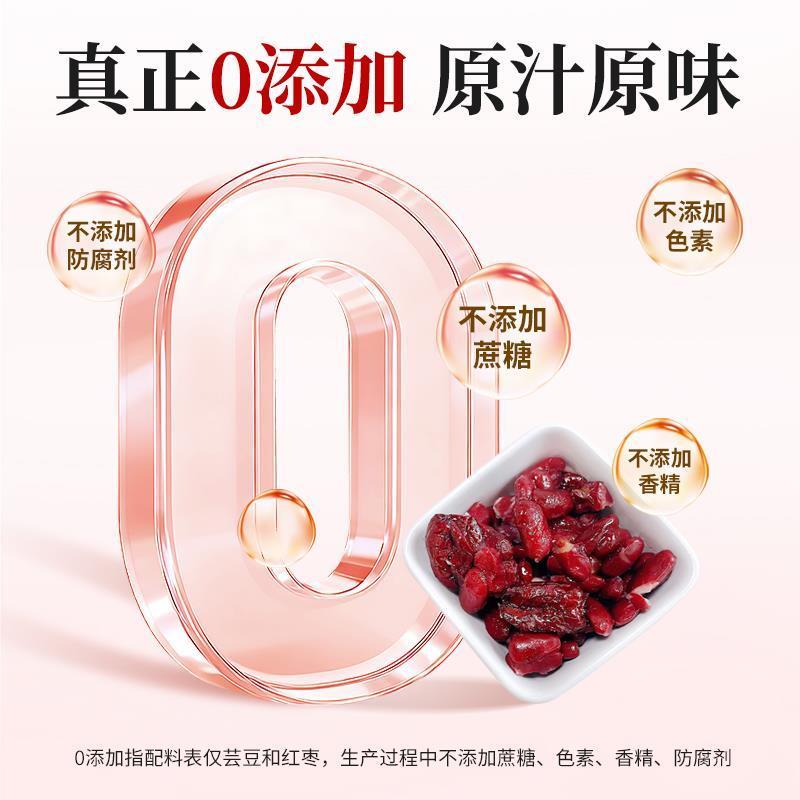 鲜蒸芸豆红枣盒界赵露思同款独立真空包装早餐粗粮代餐轻食即食