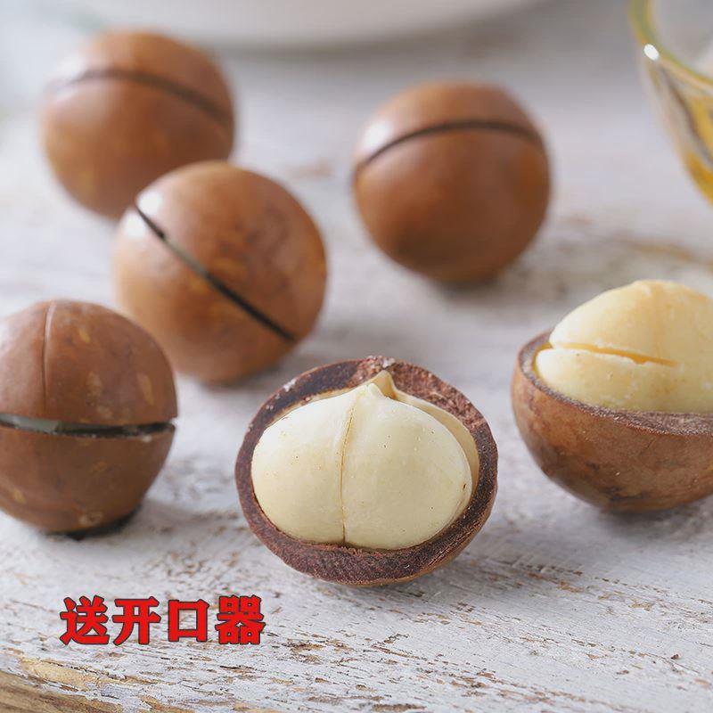 整箱10斤坚果夏威夷果新货5斤奶油味干果零食散装称斤零食旗舰店