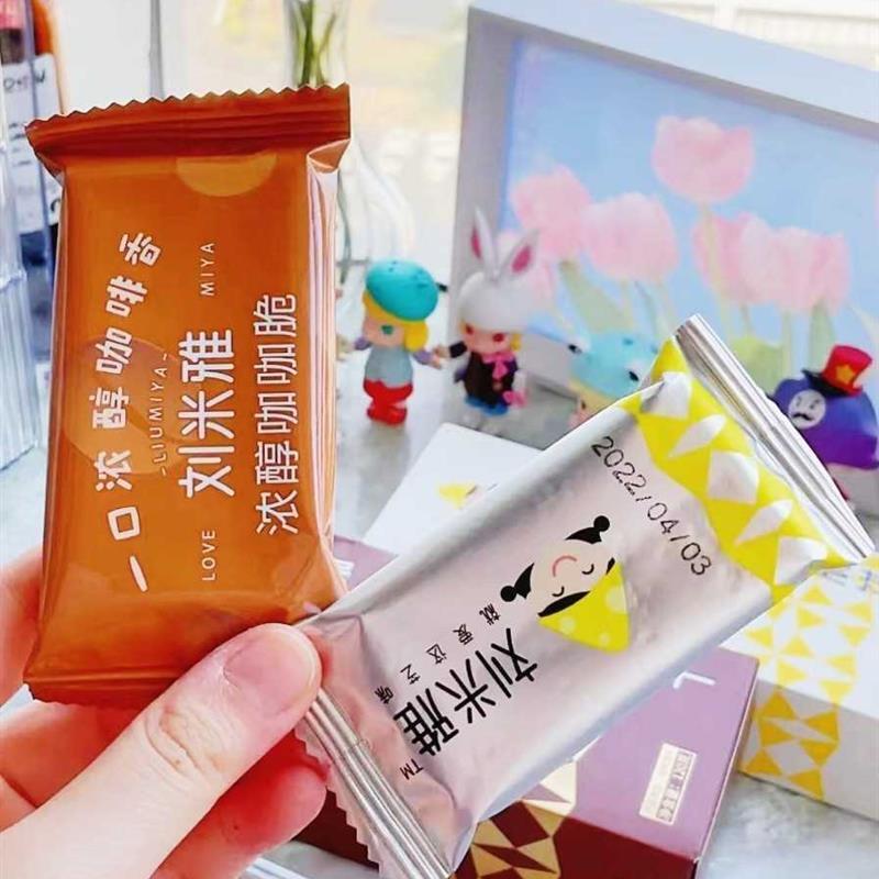刘米雅岩烧芝士薄脆饼干12