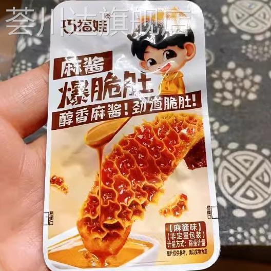 膳源泽自然倒蒸紫薯条番薯干地瓜干甘薯条办公室零食休闲小吃袋装