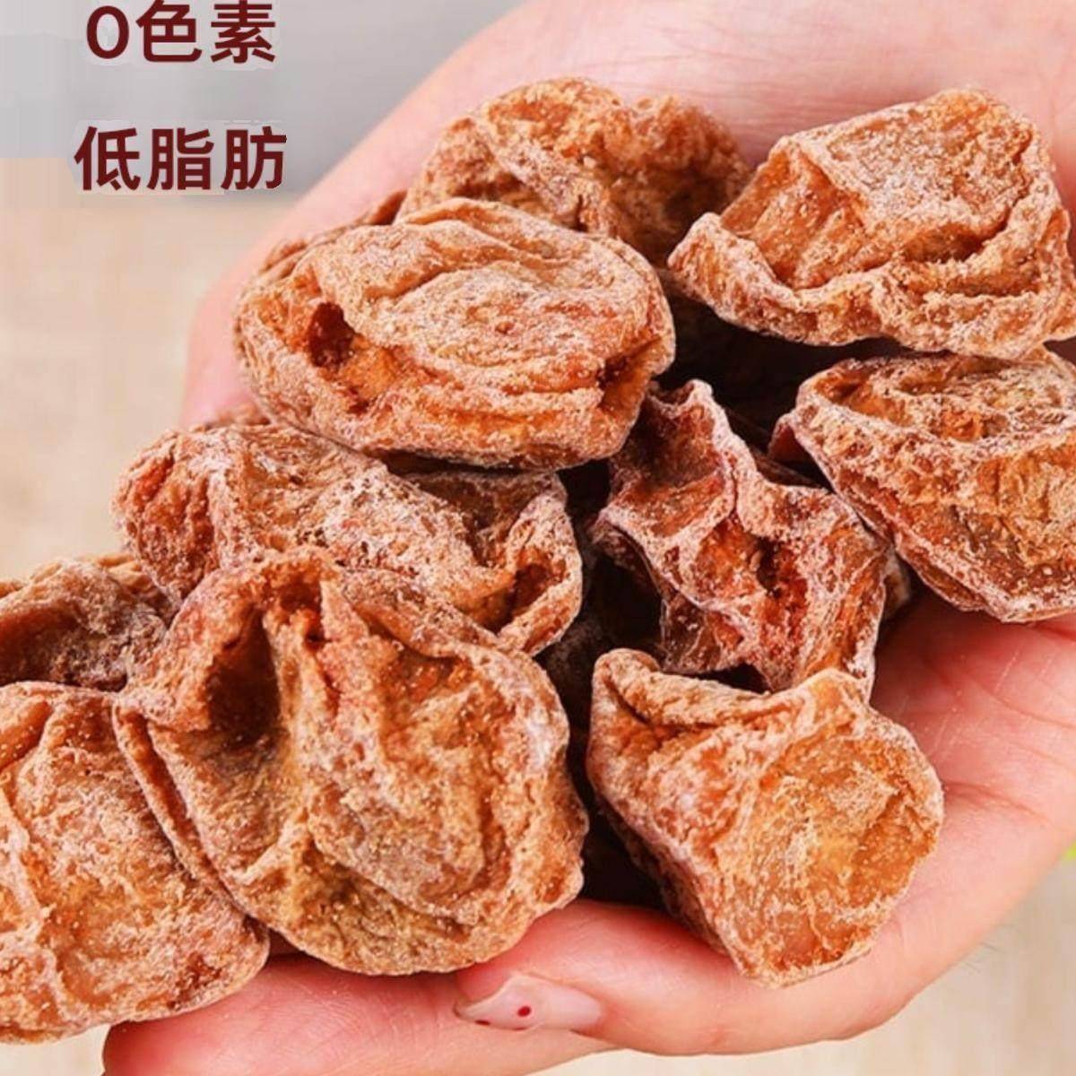 正宗话梅王500g九制话梅话梅干甘草甘甜话梅皇泡水酸甜咸孕妇零食