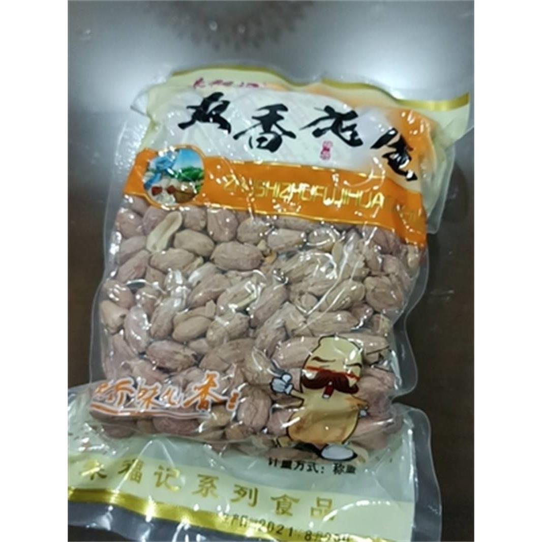 朱福记山东香酥椒盐奶油多味五香花生米小包装烤熟下酒菜散装炒货