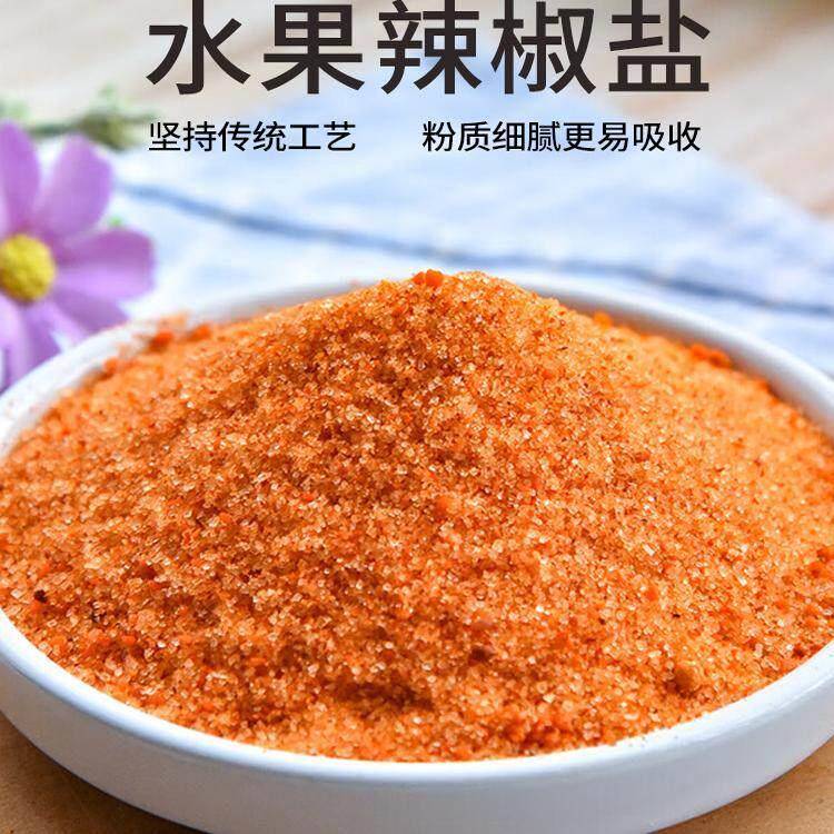 酸梅粉辣椒盐沾拌水果专用调料撒料潮汕梅子甘草椒盐广西酸旗舰店