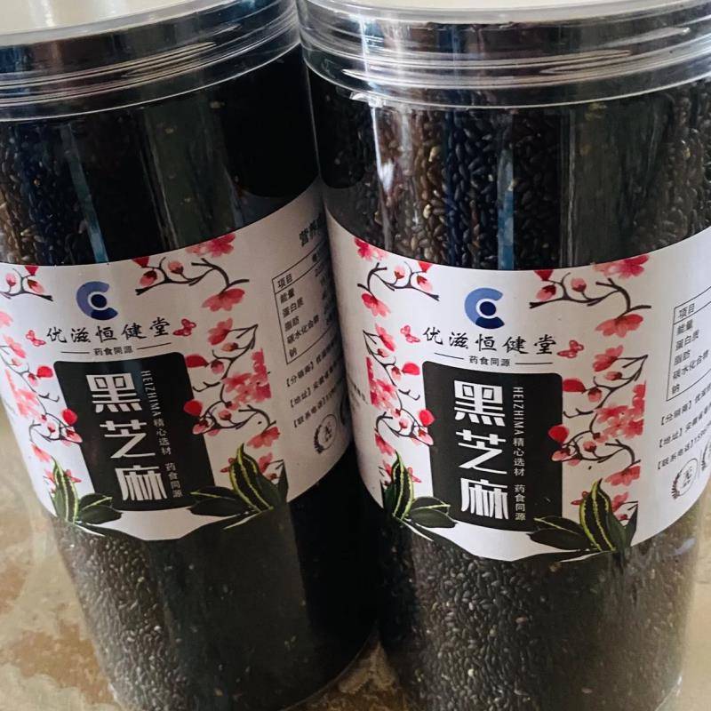新黑芝麻炒香熟黑芝麻熟白芝麻干净免洗无沙原味干吃即食罐装