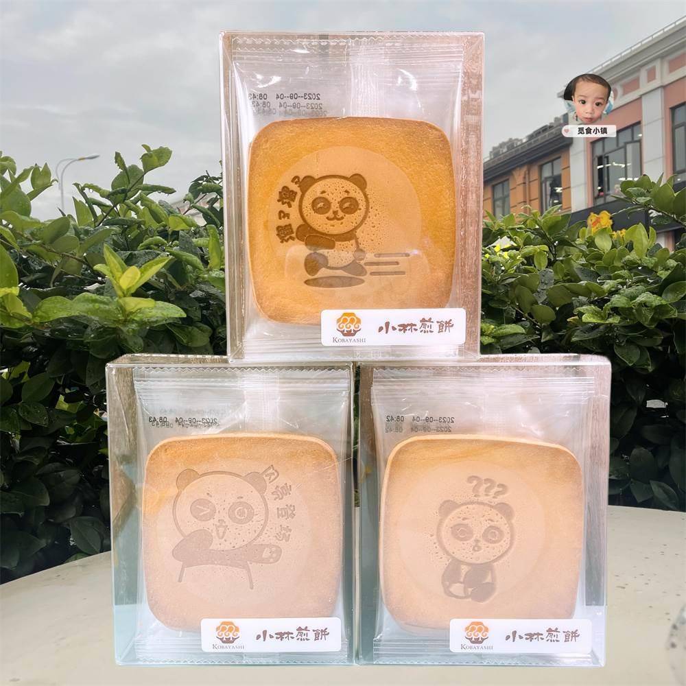 上海小林煎饼115g*3盒装台湾风味薄饼烘烤吉祥煎饼鸡蛋煎饼零食