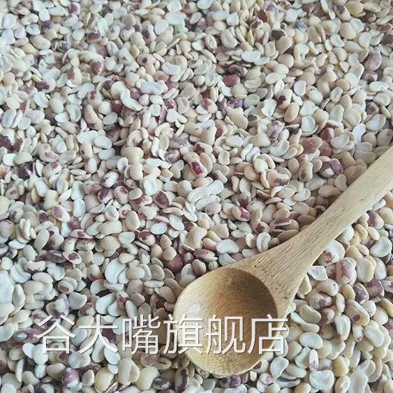农家自加工去皮红豆瓣非赤小豆脱皮无皮红豆产糕点豆沙用500克
