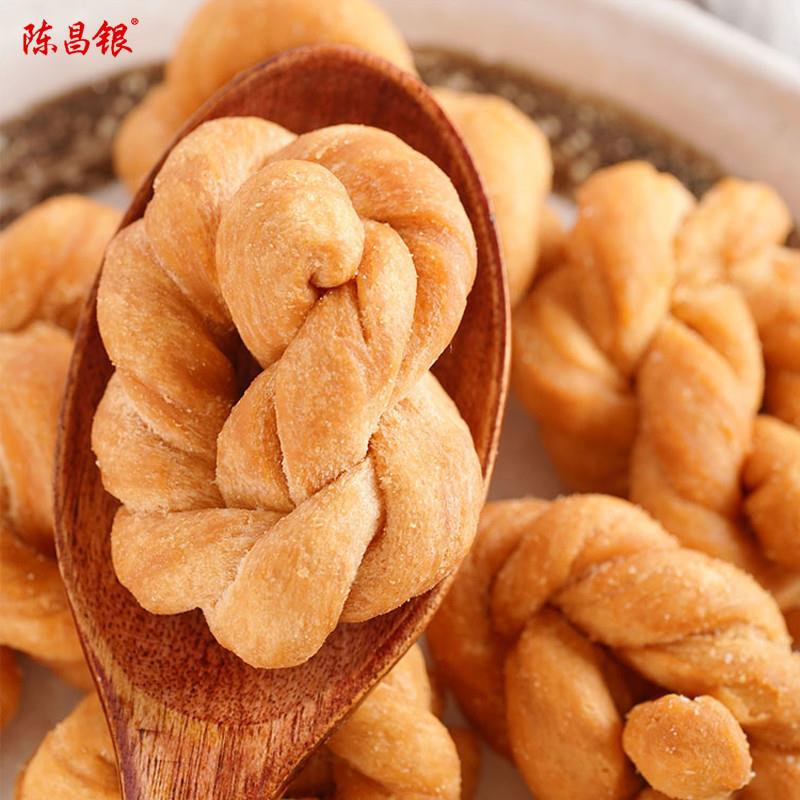 极速陈昌银手工陈麻花椒盐麻辣原味200g重庆特产糕点磁器口休闲零