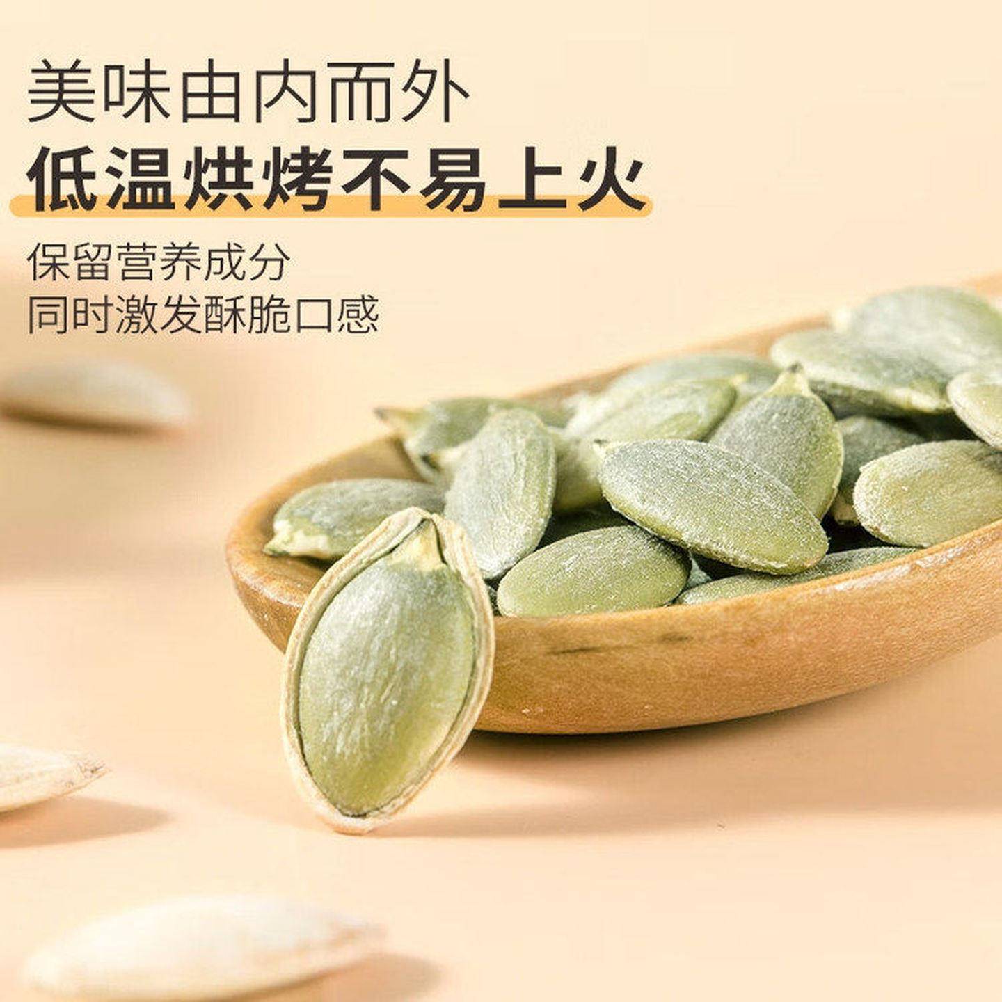 南瓜子原味炒熟2025新货生籽大颗粒美甲特大号零食5斤装瓜子