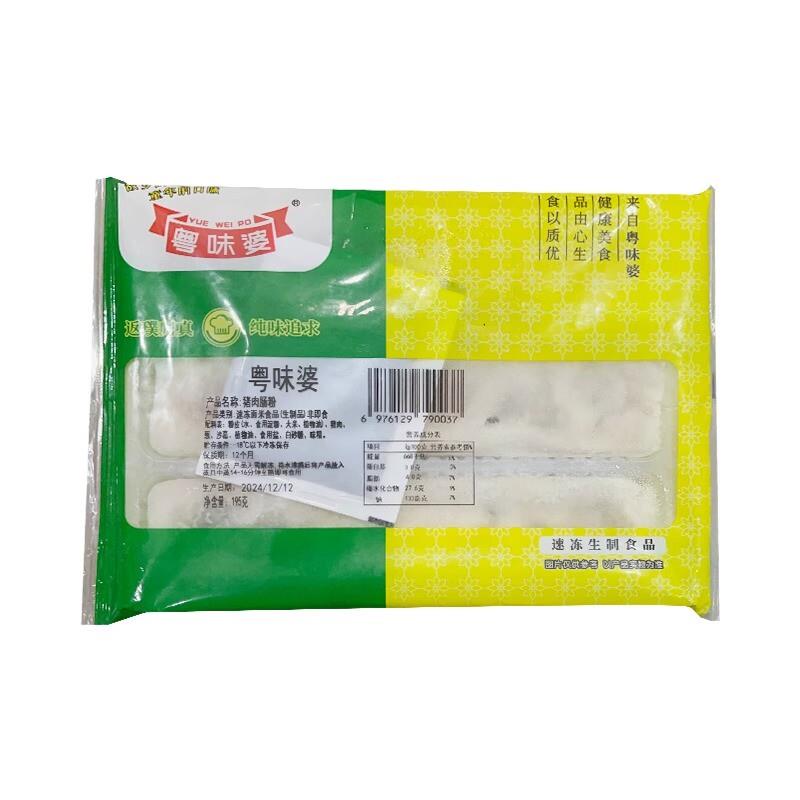 新品肠粉广式早餐加热即食