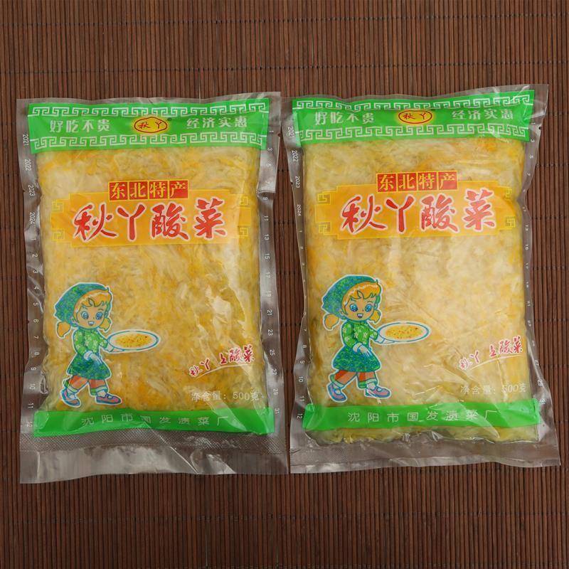 正宗东北秋丫酸菜丝500g辽宁沈阳农家大白菜自制大缸腌制整箱包邮