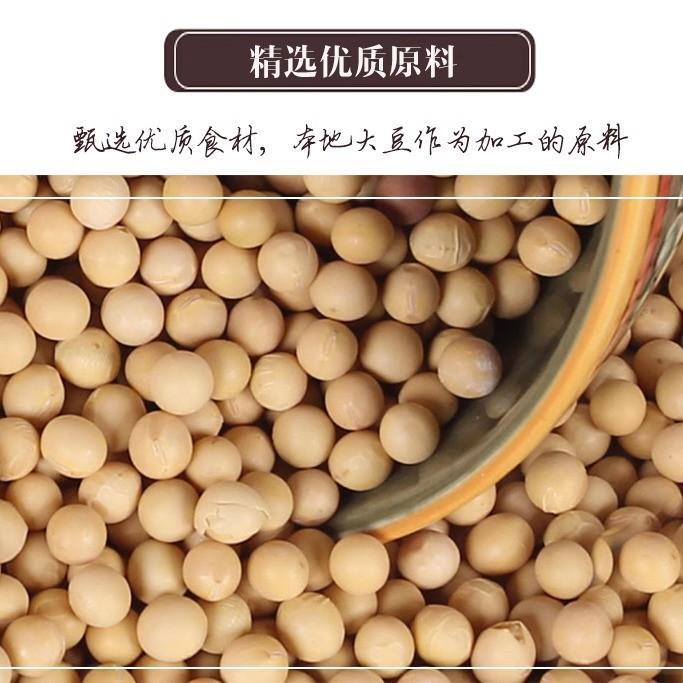 新鲜正宗浦江头层豆腐皮500g半圆形千张腐竹半干货浙江金华特产图片