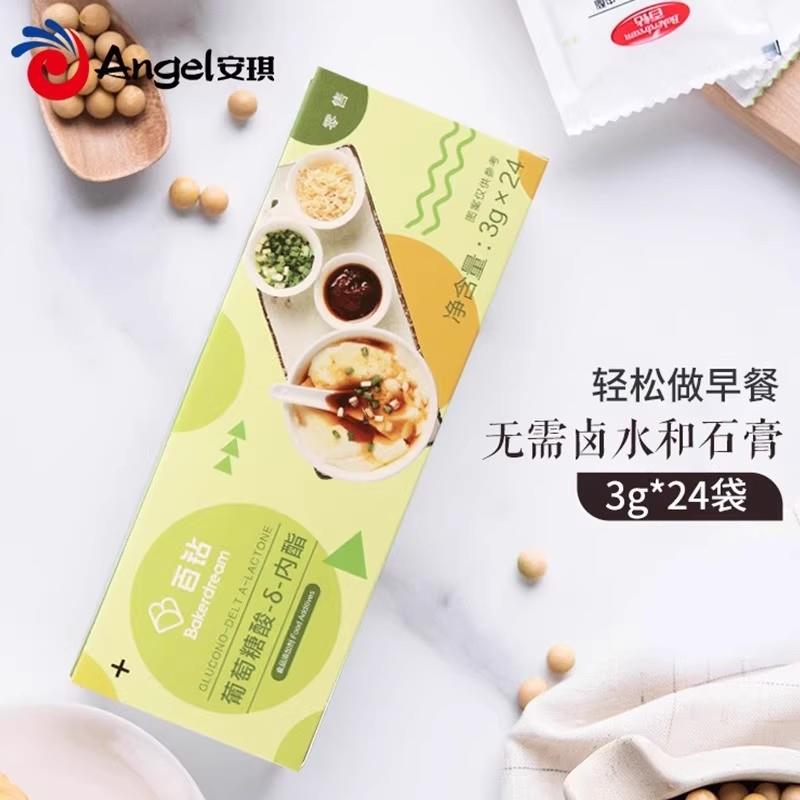 安琪百钻豆腐王葡萄糖酸葡萄糖内脂做专用粉卤水豆腐脑内酯粉家用