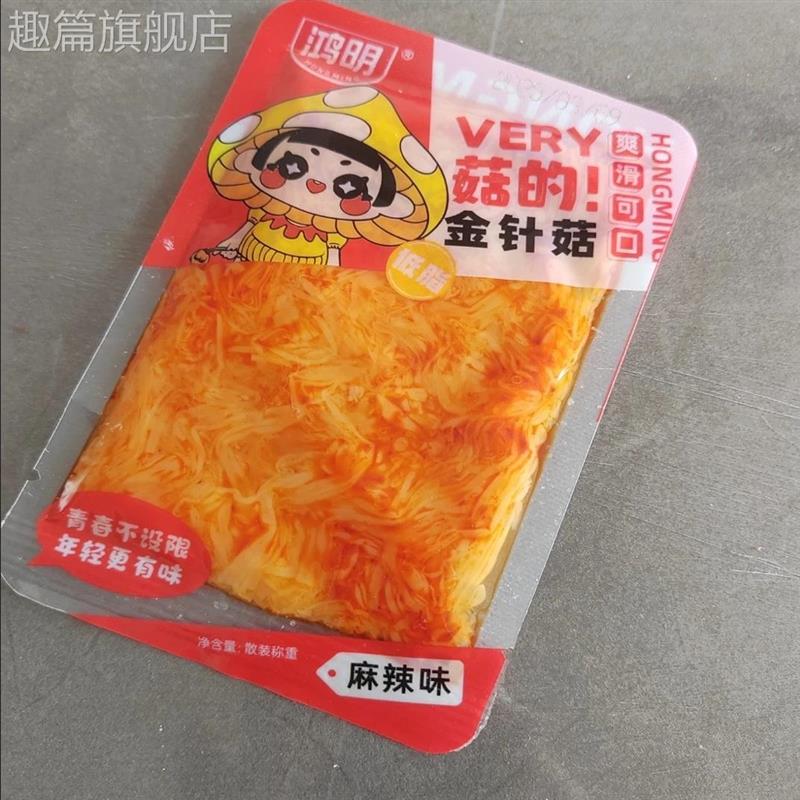 香辣味金针菇麻辣小零食办