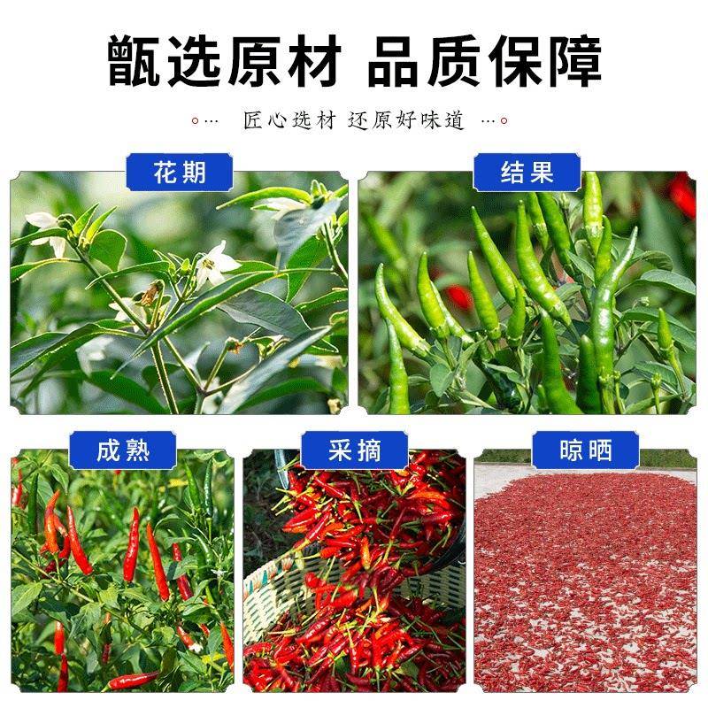 石柱红5号干辣椒500g特辣 重庆特产可剪段农家火锅辣椒香辣红辣椒