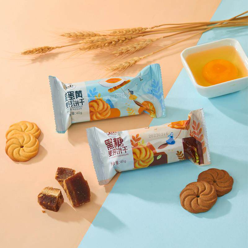 成都航空饼干川岛咸蛋黄麦芽饼干20袋下午茶零食早餐小吃独立小包