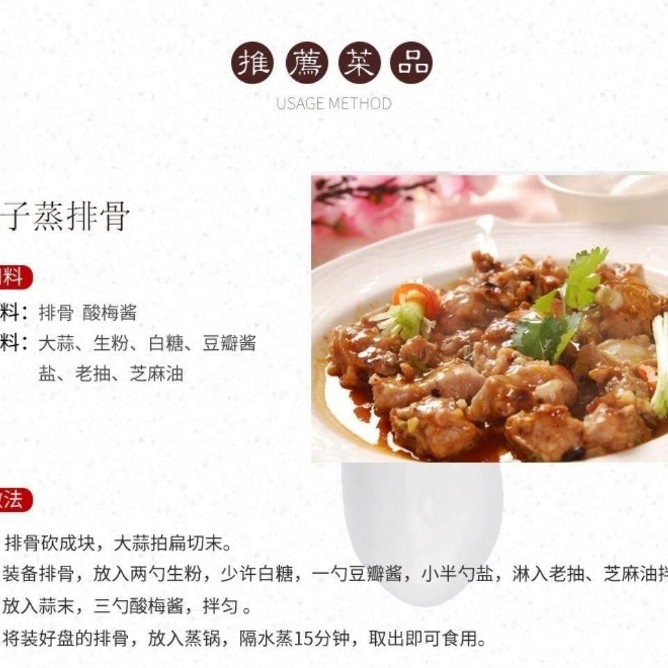 象园牌酸梅酱小包梅子酱话梅酱酸甜烤鸭叉烧酱烧腊烧鸭配料调料酱