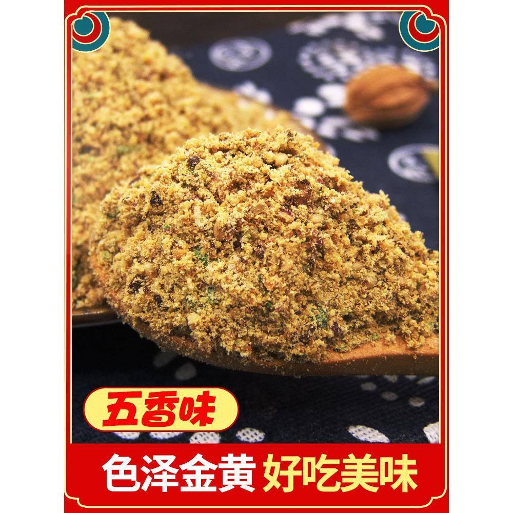 新货绿都金龙齐齐哈尔烧烤蘸料东北韩式烤肉调料撒料烤肉料沾料50