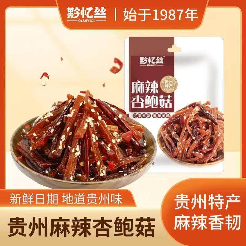 贵州特产董记黔忆丝麻辣土豆条土豆丝洋芋丝杏鲍菇麻辣丝网红零食