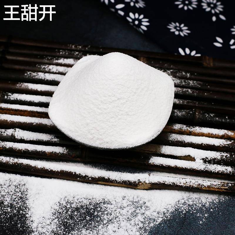 韶关南雄特产包糍粉角哩糍粉菜包糍粉配好收到现做3斤米粉糍粑粉