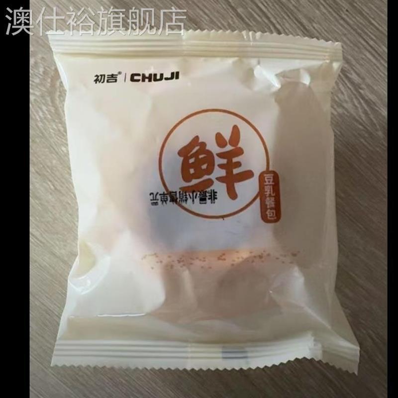 初吉全麦豆乳餐包夹心面包