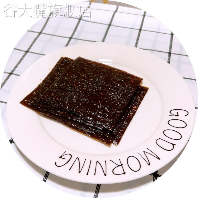 周小玲臭干子20克新一代面筋辣条网红辣片童年怀旧零食小卖部小