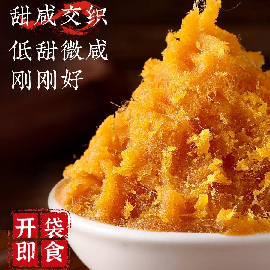 咸蛋黄肉松馅料月饼原材料diy酥红豆沙面包的低糖烘培家用专青团