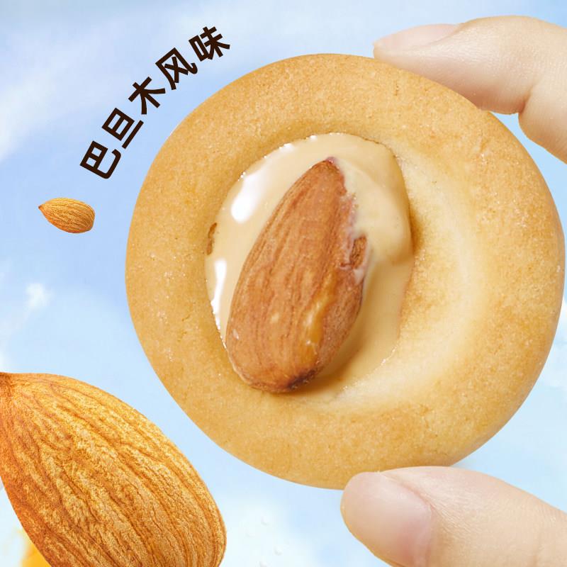 新货坚果饼干单独小包装披萨小饼牛扎饼干糕点零食网红爆款2026新