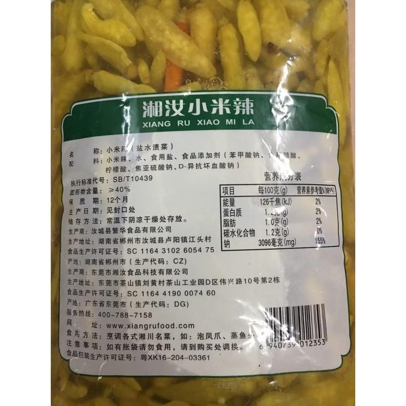 广东包邮 湘汝农家小米椒 野山椒小米辣朝天椒 泡椒凤爪2千克*6包