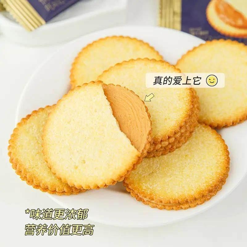 花生酱夹心薄饼超薄马铃薯饼干网红休闲零食独立包装好吃零食礼盒