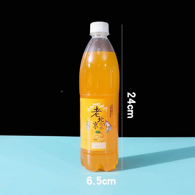 老北京甜橙味桔子汽水碳酸果汁小瓶清凉解暑饮料大瓶装整箱批特价