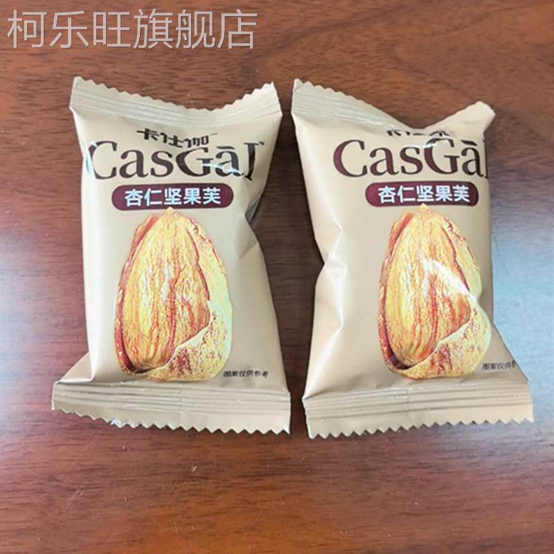 卡仕伽长野坚果芙饼干 干脆饼年货节日大礼包办公室休闲 零食小吃