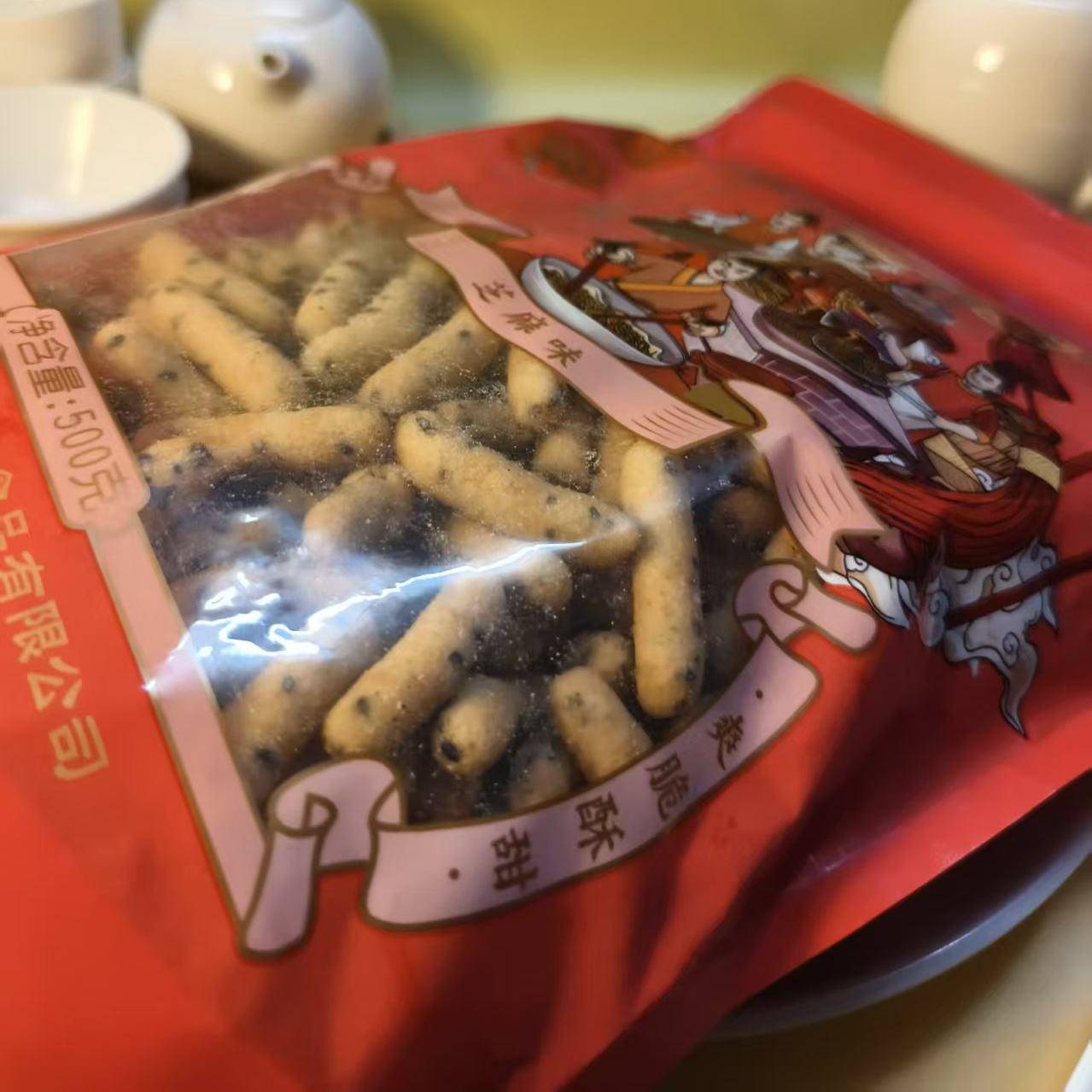 寸枣闽南永春零食特产茶点芝麻咸味寸枣年货古早味办公休闲食品